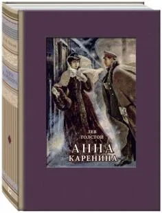 Защо книга есента листа Джордж graubin