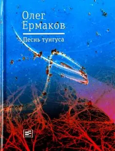 Защо книга есента листа Джордж graubin