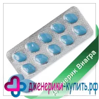 Viagra rădăcină Maral Viagra rădăcină