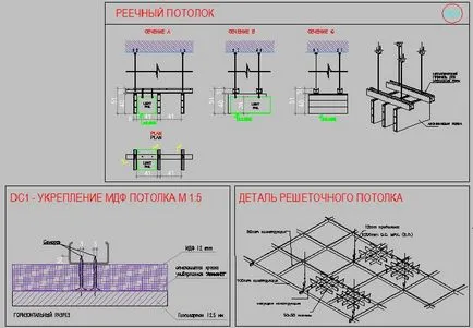 A szerkezeti elemek álmennyezetek - letöltés mintaprojekt, tervezés, dokumentáció,