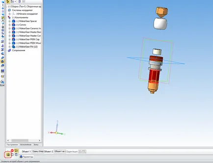 Compass-3d acasă pentru Dummies