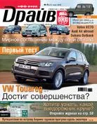 Crusader пет становища по корейския кросоувър Chevrolet Captiva офроуд шофиране