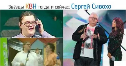 КВН - как да стане популярен и известен - източник на добро настроение