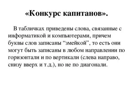 Пийте 5-6 уроци по компютърни науки - компютърни науки, събития