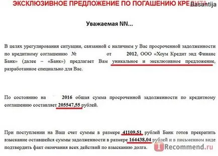 împrumut acasă - „ca un împrumut acasă mine iertat 164