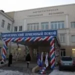 Magnitogorsk spital oraș №3 - telefoane, e-mail, pe o hartă