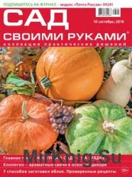 Малък флота със собствените си ръце - един свят на книгите-книги безплатно изтегляне