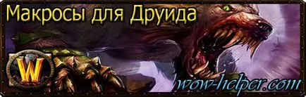 Makrók a druida, a World of Warcraft univerzum