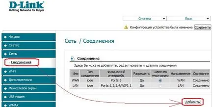 Магелан Telecom - надежден доставчик на интернет