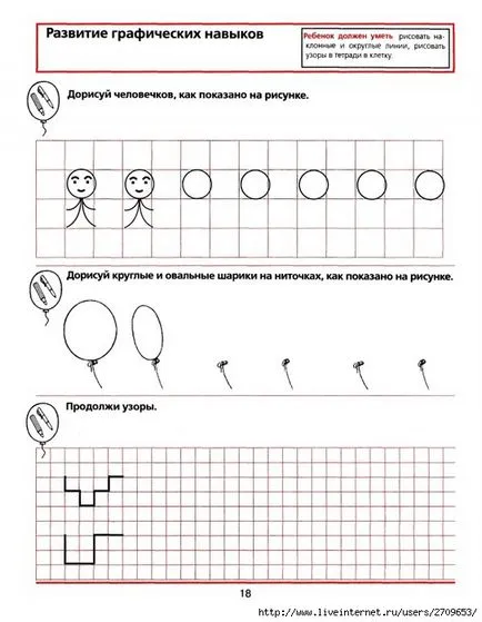 Майка до майка Колесникова д