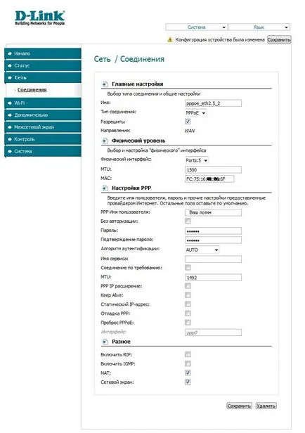 Magellan Telecom - megbízható internet szolgáltató