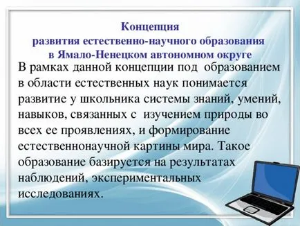 Майсторски клас - модулна система от експерименти «Пролог» - първични класове и т.н.