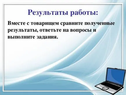 Майсторски клас - модулна система от експерименти «Пролог» - първични класове и т.н.