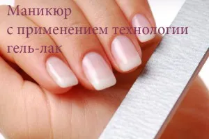 Nails Fashion 3 săptămâni