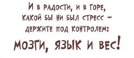 Съпругът ми казва, че той обича, а понякога и обиди, грозна дума