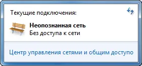 Настройка прозорци 7 - lanport - Интернет чрез самостоятелна линия в Люблин Kuzminki, текстилни работници