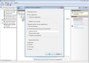 Setarea WebDAV pe iis (Windows 7)