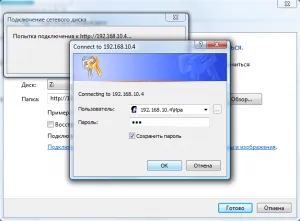 Setarea WebDAV pe iis (Windows 7)