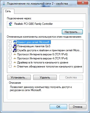 ferestre Setarea 7 - lanport - Internet printr-o linie dedicată în Lublin Kuzminki, lucrători textile