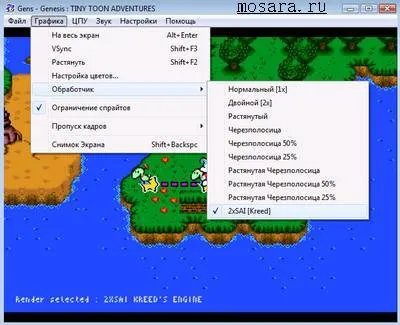 Setarea Gens emulator - pe emulator - precum și stabilirea