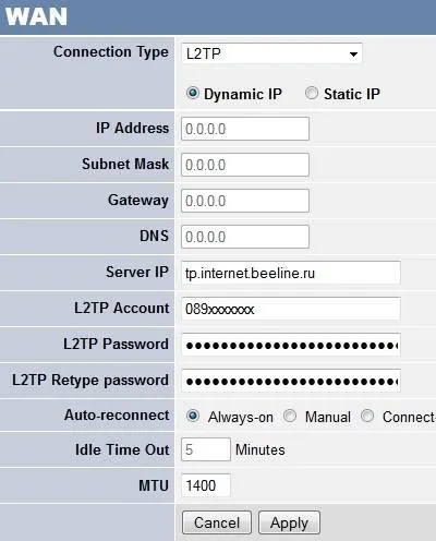 Създаване на рутер TRENDnet TEW-652brp Beeline на