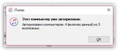 Той не се появи в качи на програмата