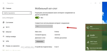 Configurarea punctului de acces printr-un hotspot mobil în Windows 10