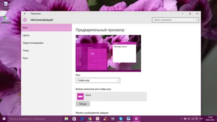 Beállítása az interfész és a megjelenés a Windows 10 asztalon