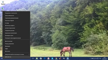 Setarea interfeței și aspectul ferestrelor 10 desktop