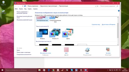 Beállítása az interfész és a megjelenés a Windows 10 asztalon