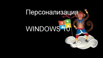 Beállítása az interfész és a megjelenés a Windows 10 asztalon