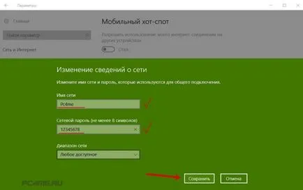 Beállítása a hozzáférési pont egy mobil hotspot windows 10