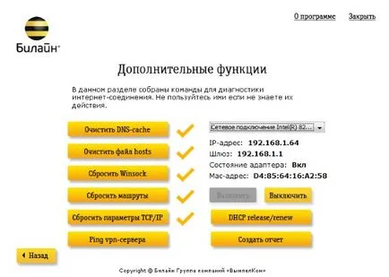 Configurare fără router - Suport tehnic