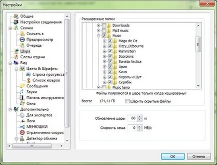 Configurarea DC puternic