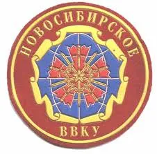 Novosibirsk militar superior Școala de Comandă - aici învață apărătorii reale - Totul despre
