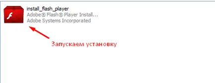 Не може да инсталирате Flash Player