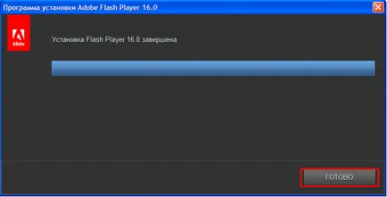 Не може да инсталирате Flash Player
