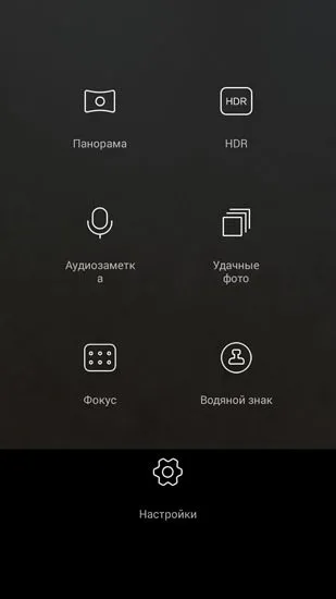 Преглед смартфон Huawei честта 4x като флагман