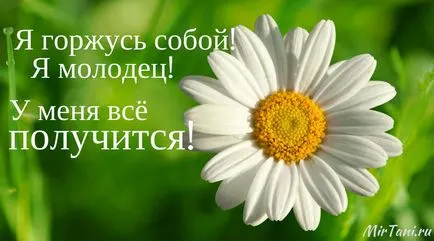 Един ден на гладно по вода, как да се проведе и как да се измъкнем, блог Татяна Tatarintseva