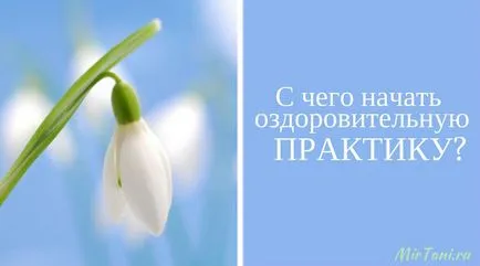 Един ден на гладно по вода, как да се проведе и как да се измъкнем, блог Татяна Tatarintseva