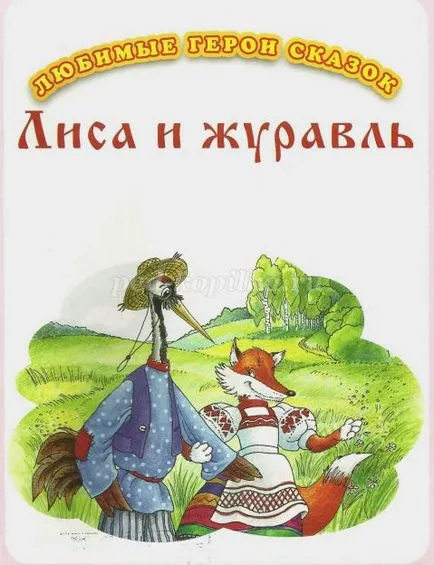 Обучението деца в предучилищна възраст казват българските народни приказки, използващи визуалния моделиране