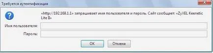 Ооо Orgtekhservis високоскоростен интернет в гр