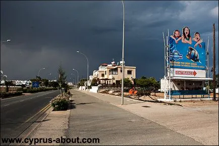 Oceanarium в Протарас