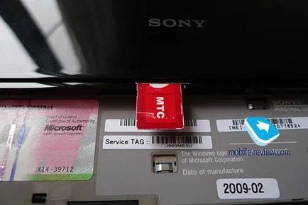 Опитът на лаптоп SONY VAIO п