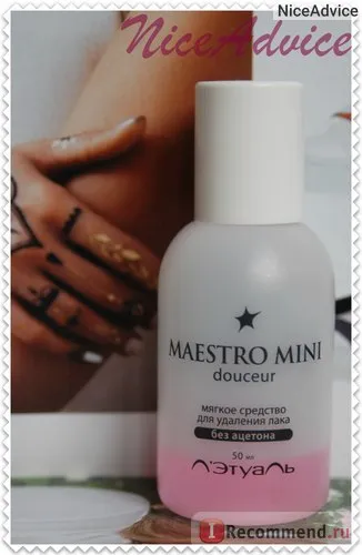 Lacul de unghii, l Etoile maestro Hydration Remover moale - «maestro Hydration