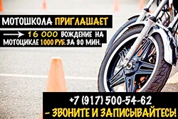 Stop, parcare și parcare motociclete