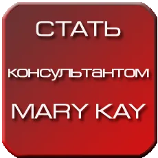 Ексфолиращ крем скраб сатен тяло тяло ексфолиращ крем Мери Key