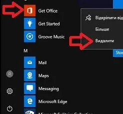 Dezactivați toate publicitatea pentru Windows 10 built-in, zilele de lucru de asistență tehnică