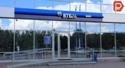 Overdraft VTB 24 cum să se conecteze la salarizare și de debit condiții, interes