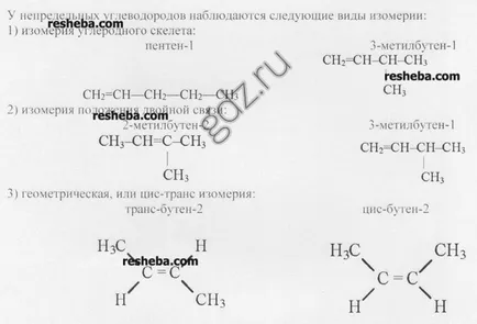 Отговорите на участъка 10, 10 клас